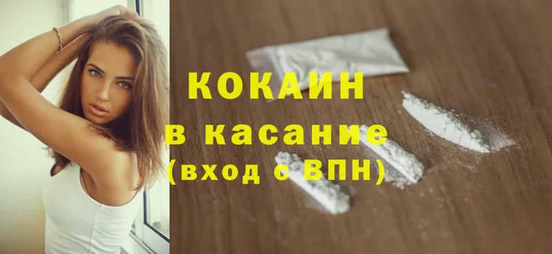 Cocaine Columbia  где можно купить наркотик  Тобольск 